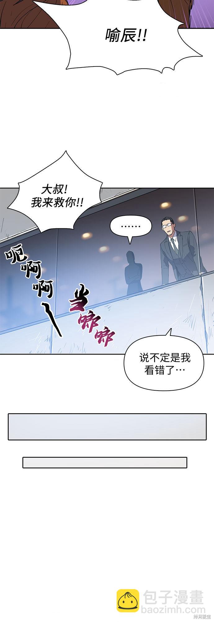 第20话18