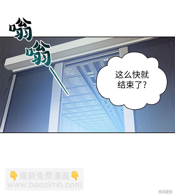第20话19