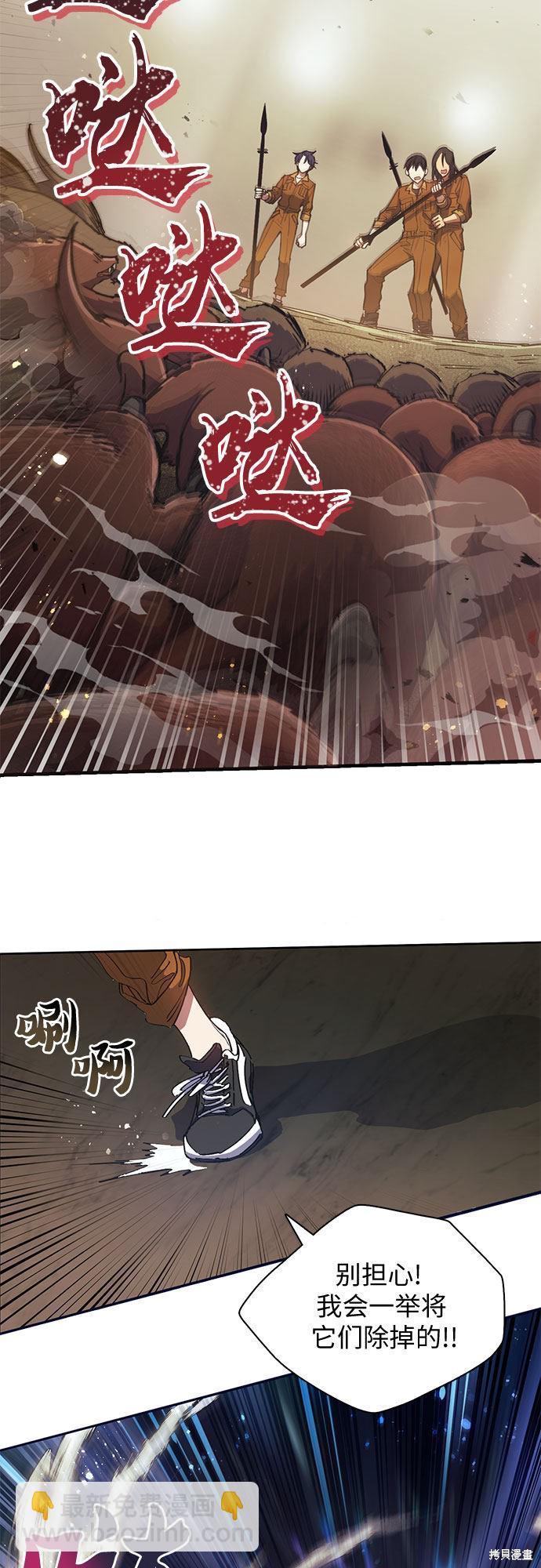 第20话2