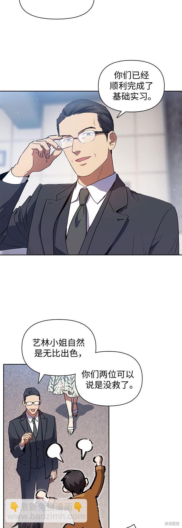 第20话22