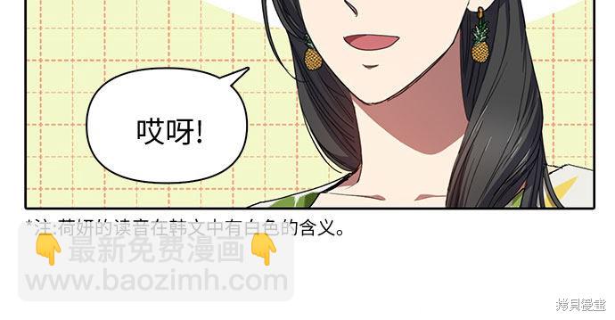 第20话26