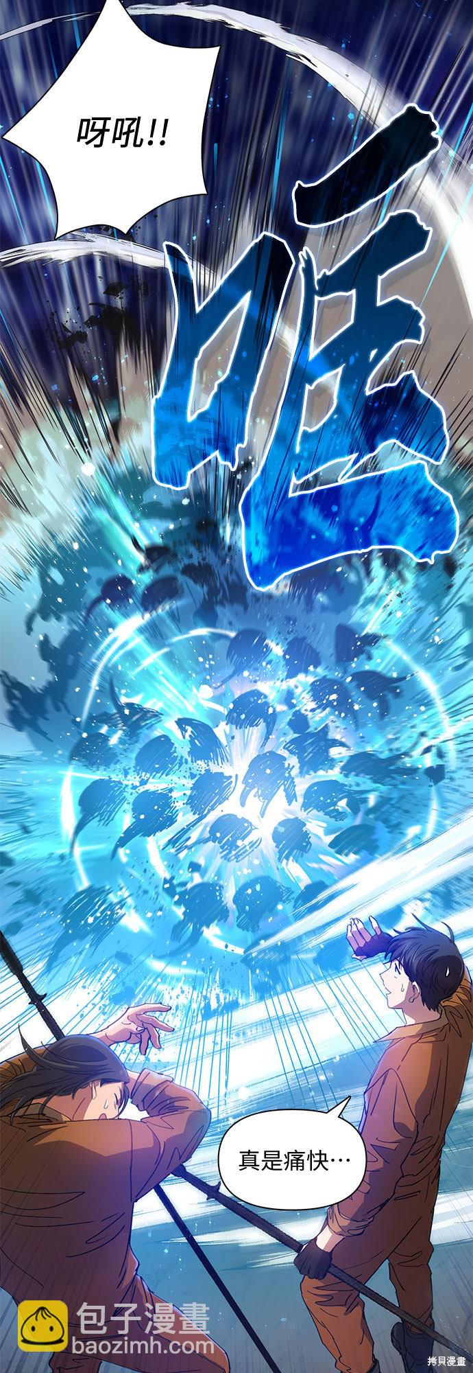 第20话4