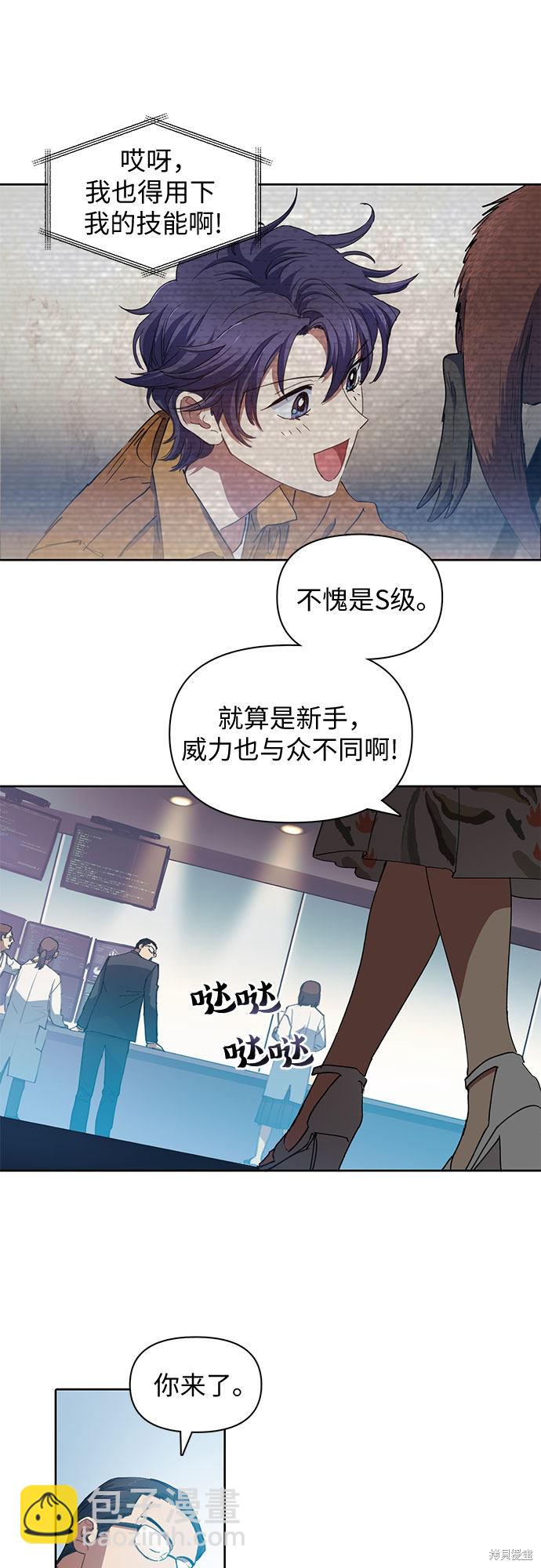 第20话6