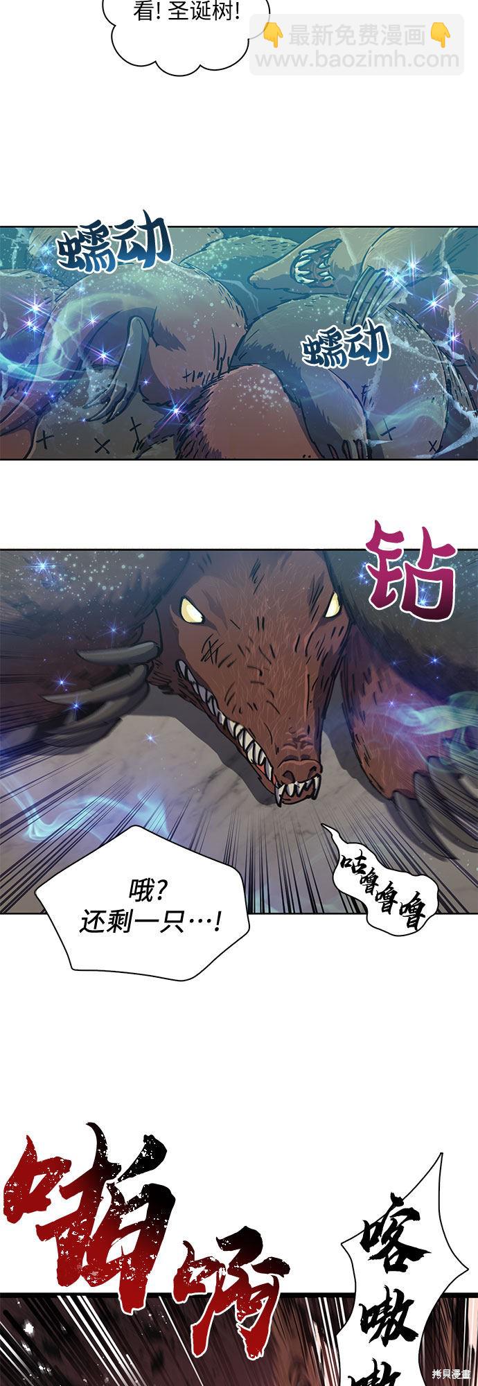 第20话8