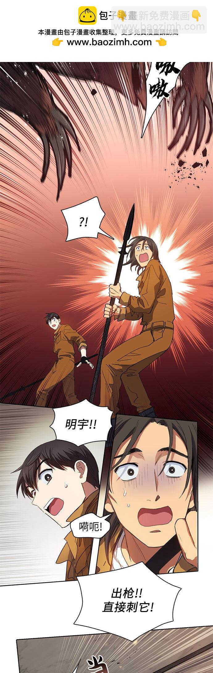 第20话9