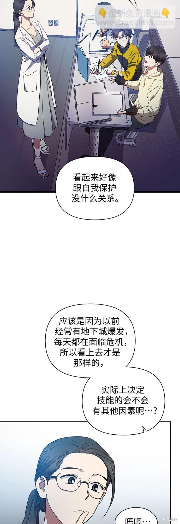 第21话12