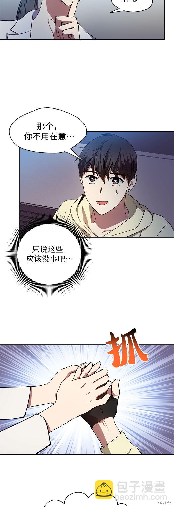 第21话13