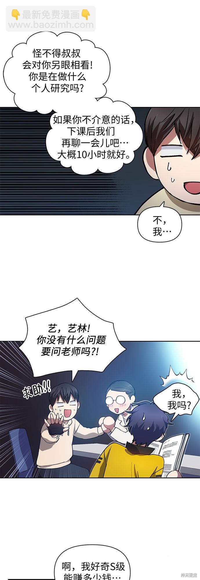 第21话15