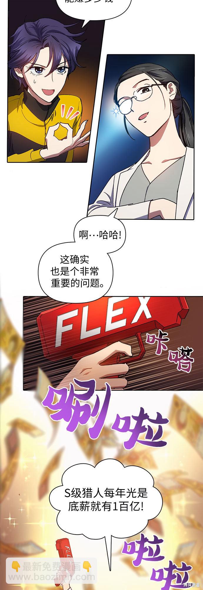 第21话16
