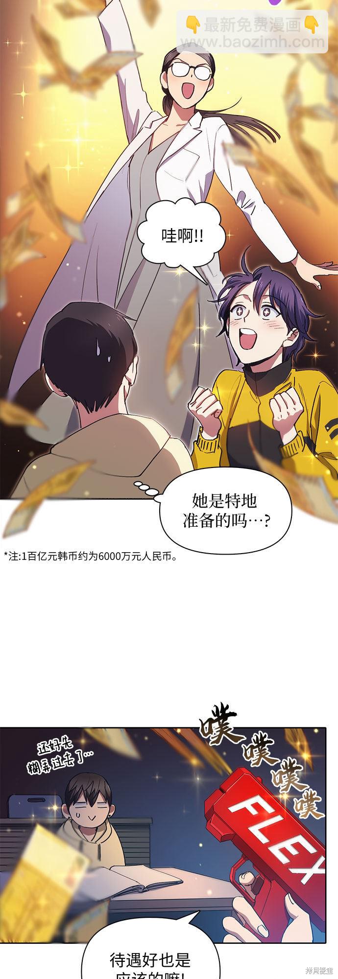 第21话17