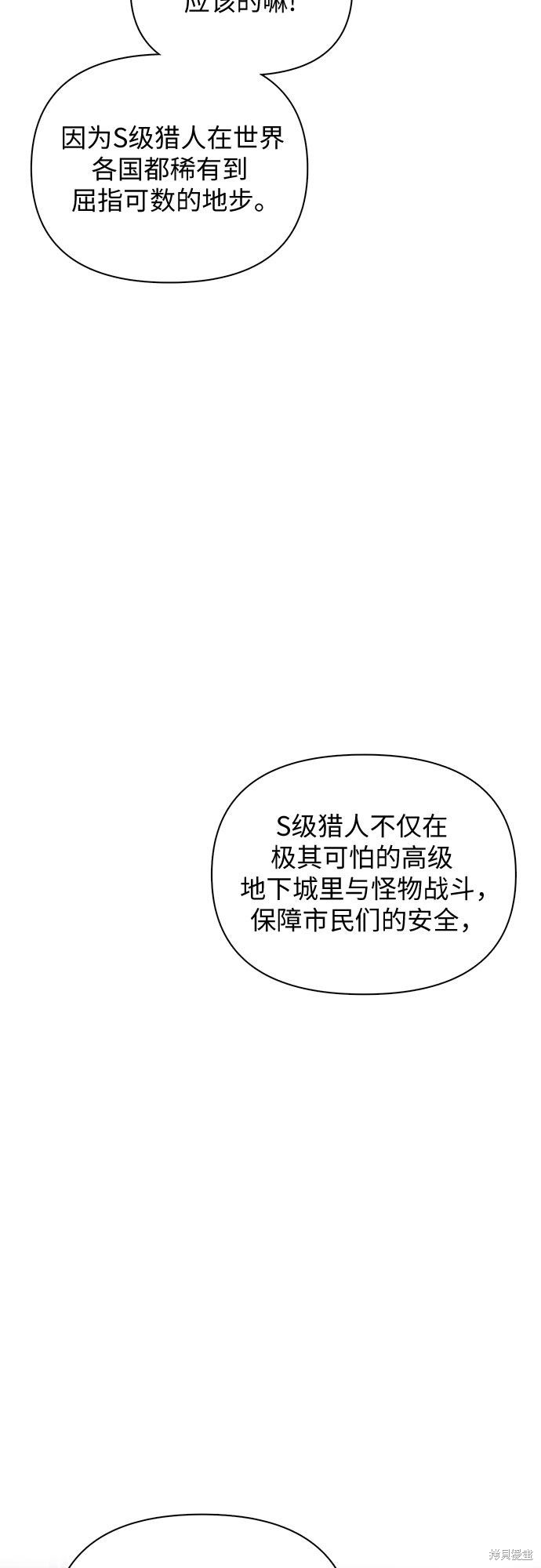 第21话18