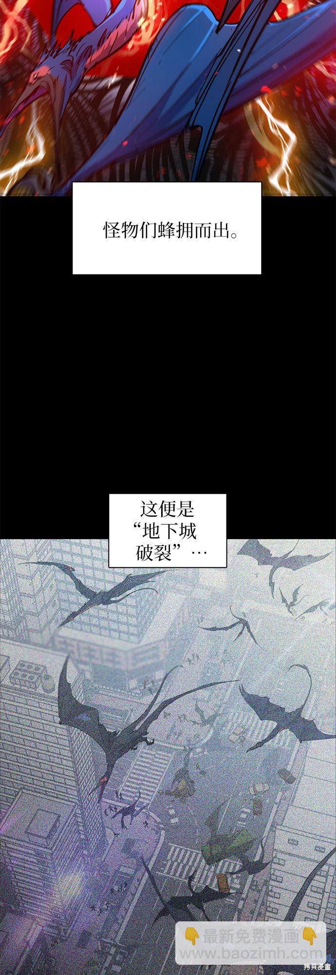 第21话2