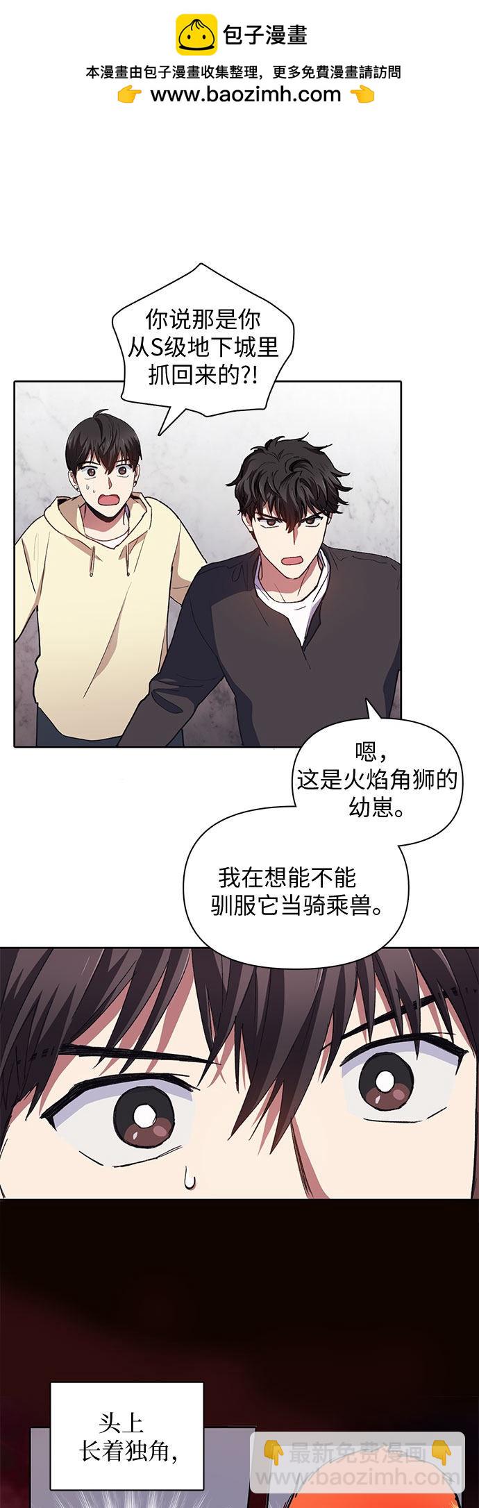 第21话21