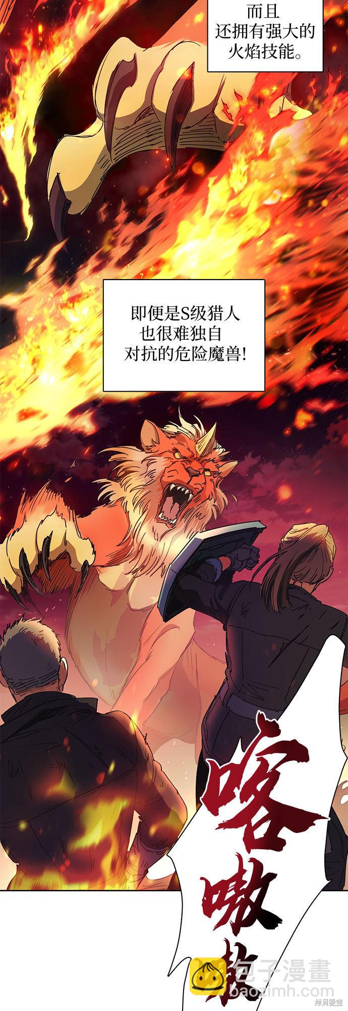 第21话23