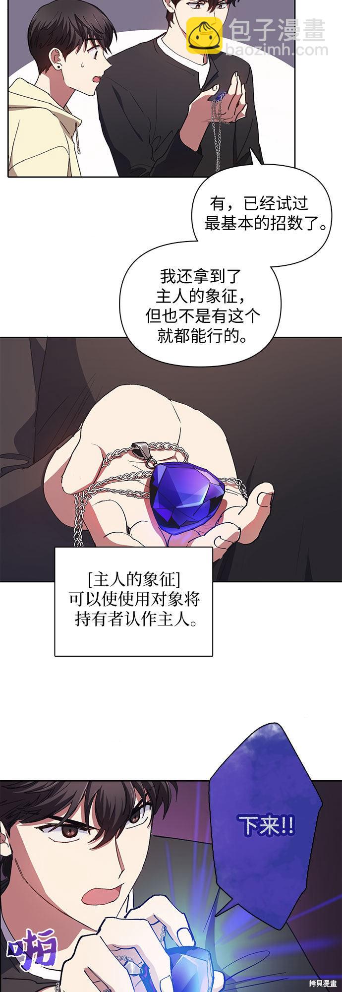 第21话25