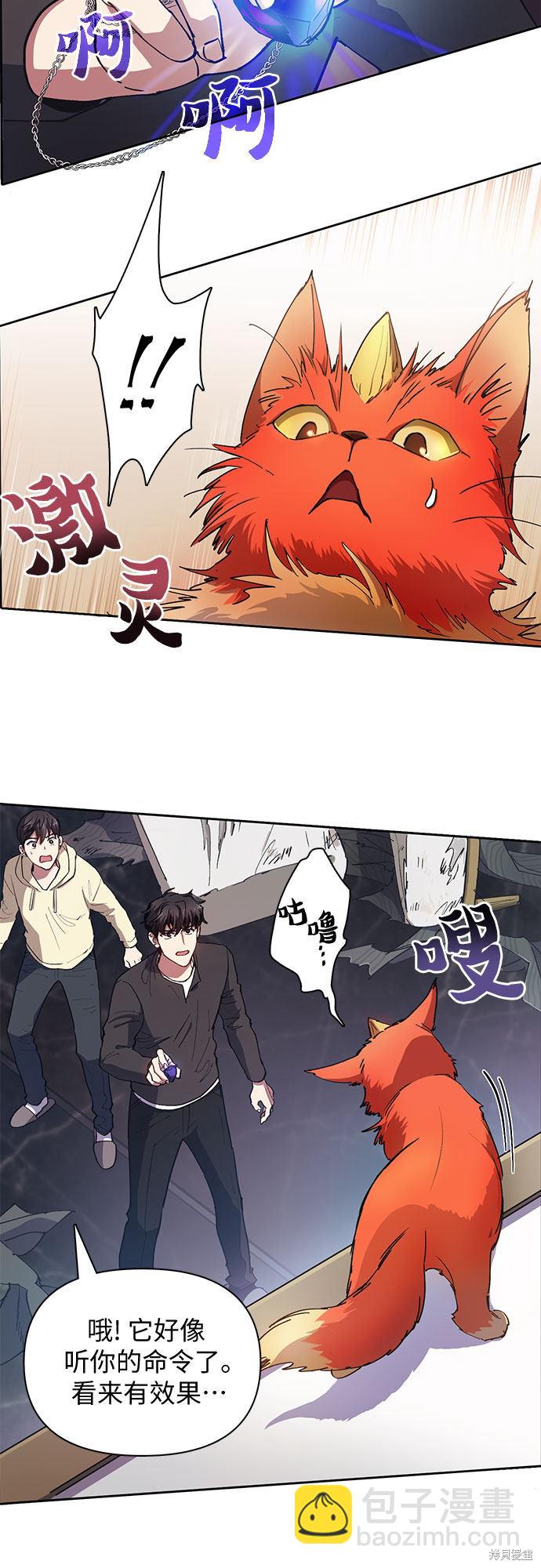 第21话26
