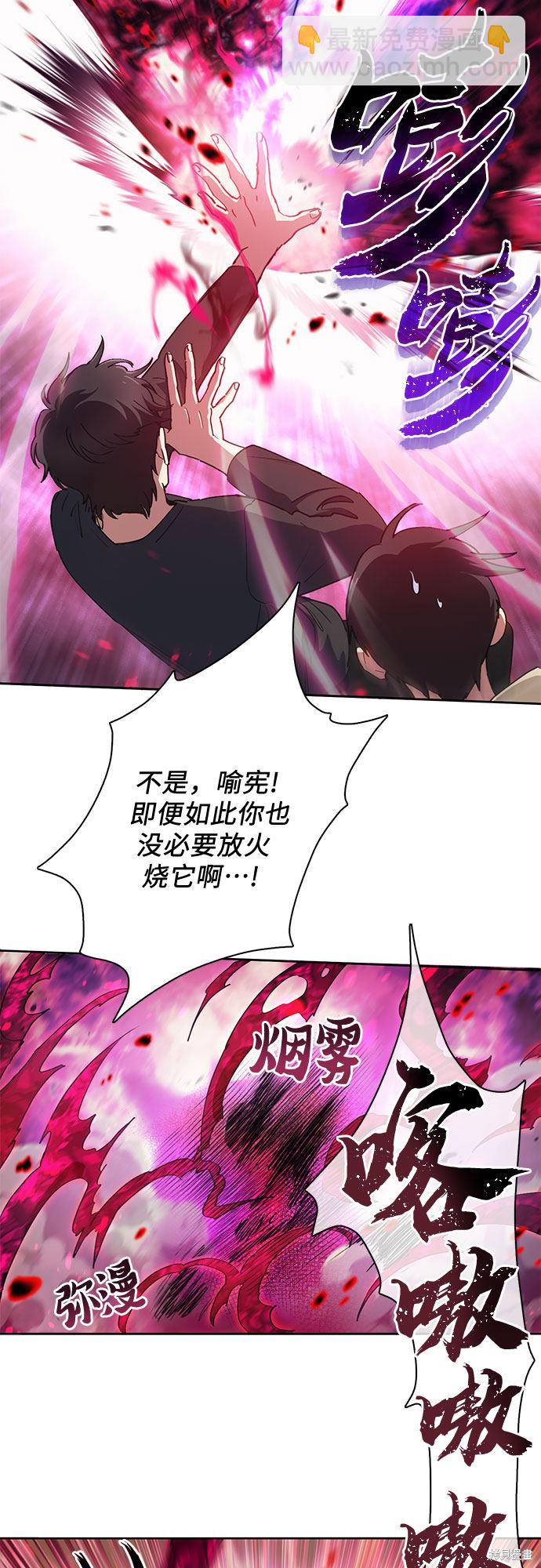 第21话30