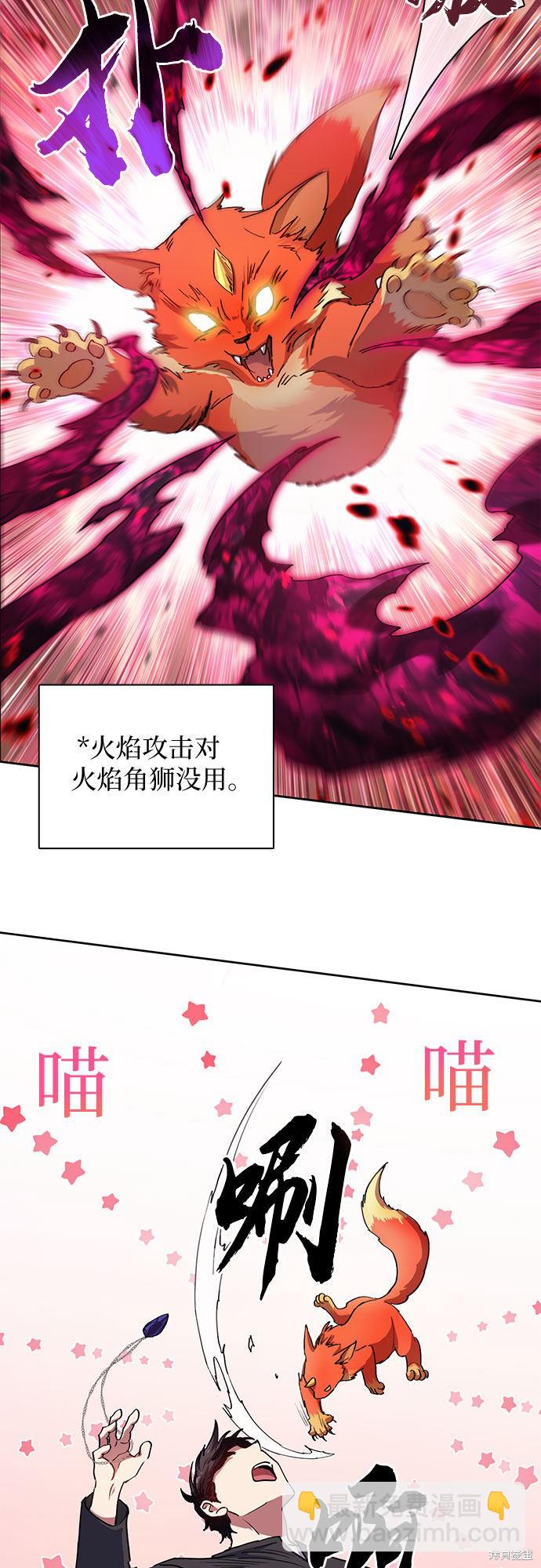 第21话31