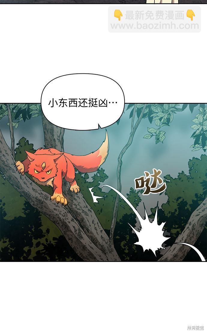 第21话34