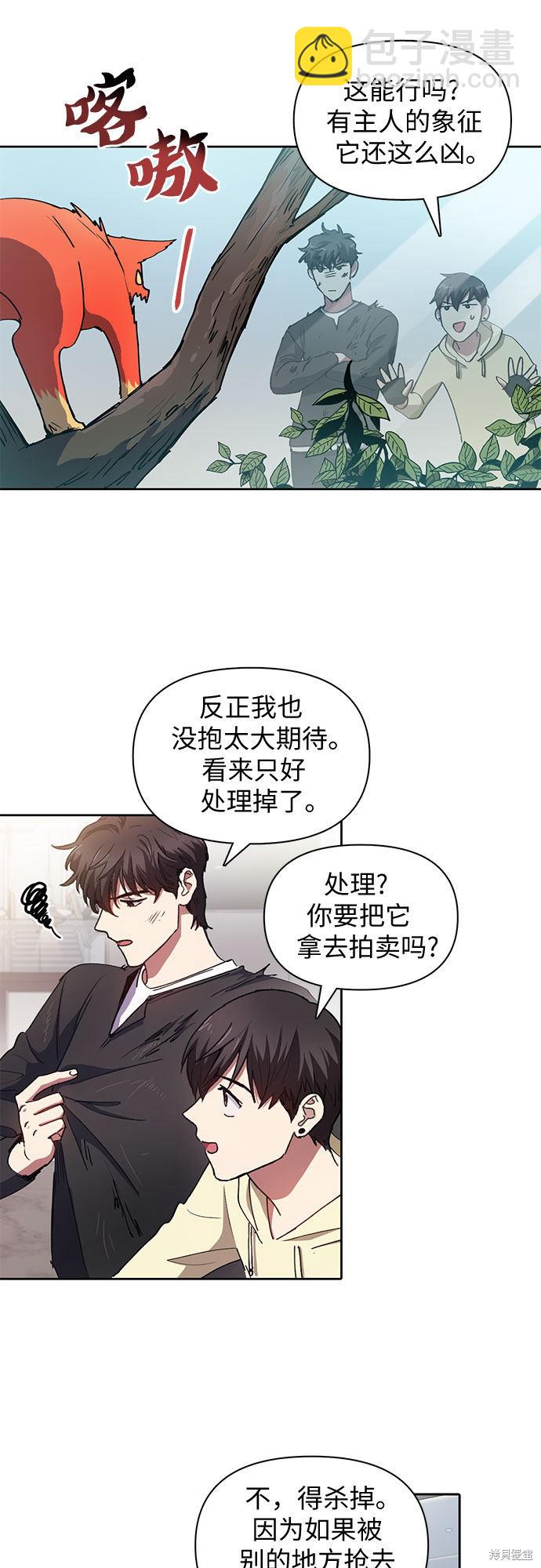 第21话35
