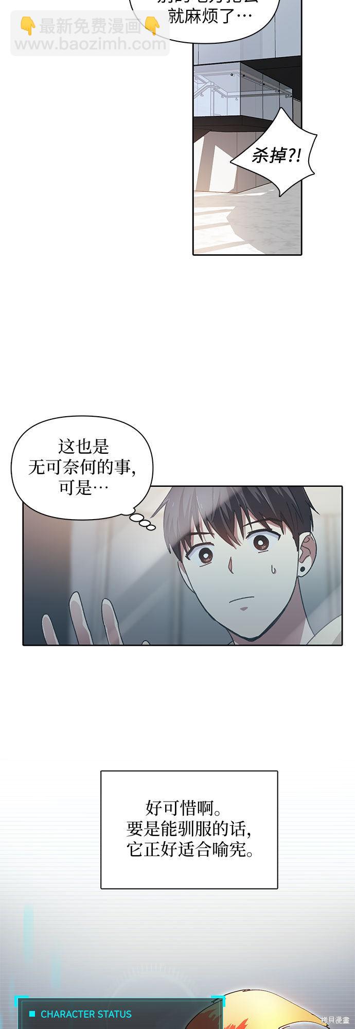 第21话36
