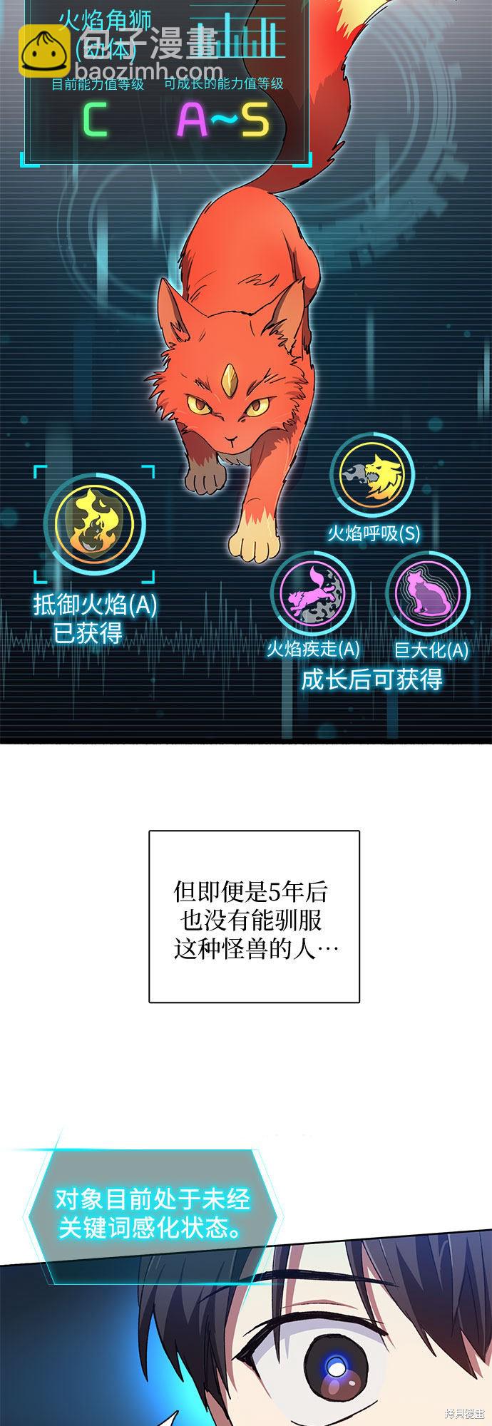 第21话37