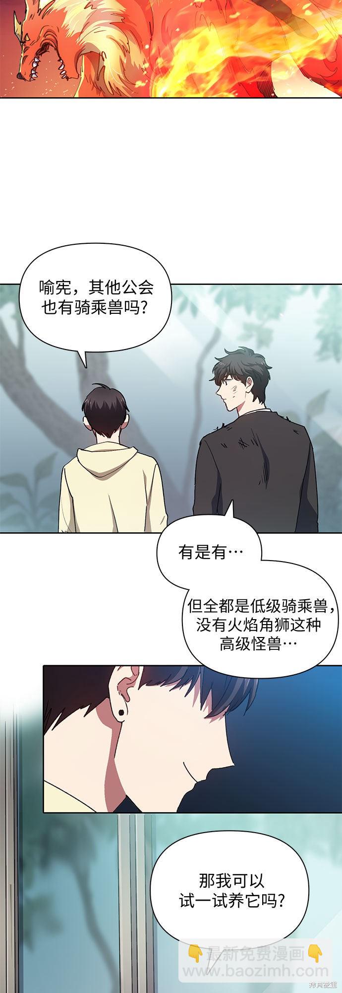 第21话39