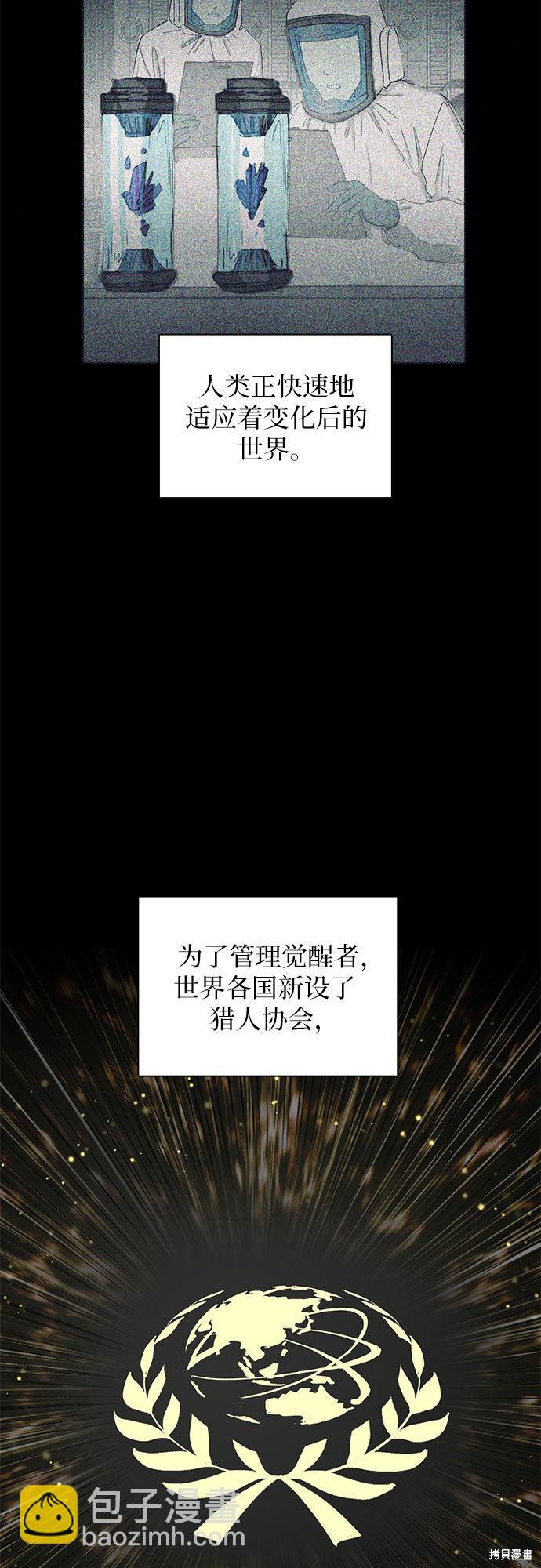 第21话4