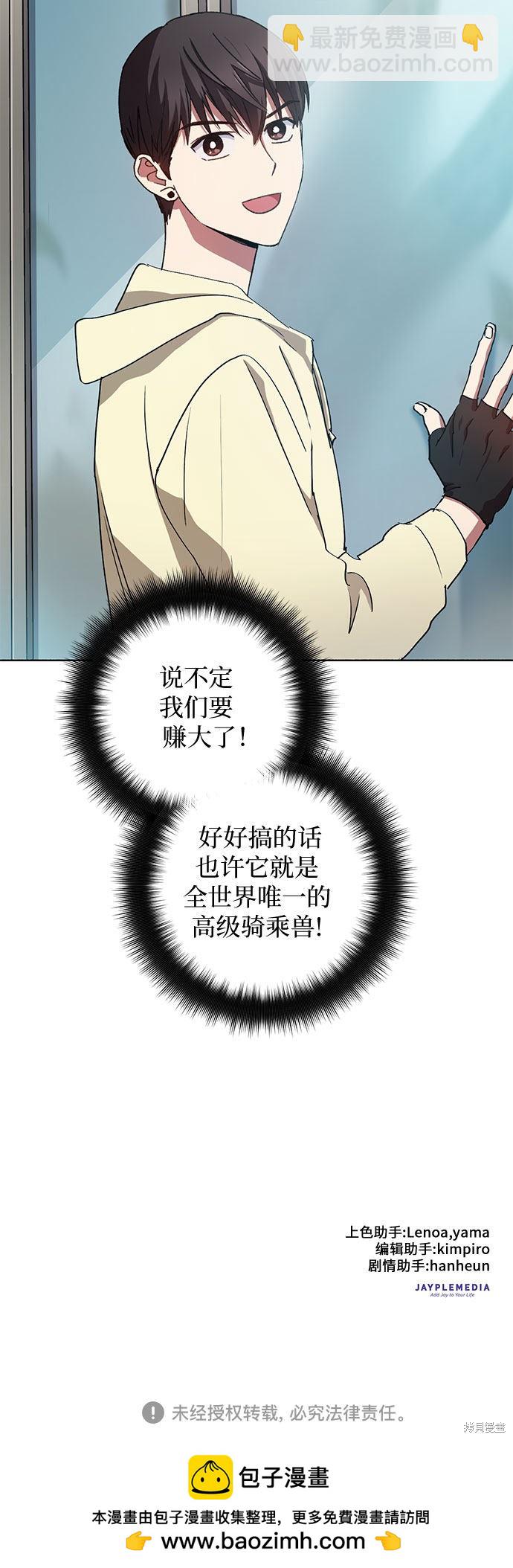 第21话40