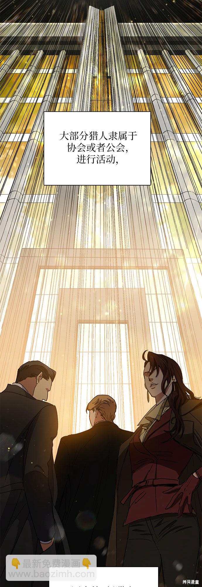 第21话5