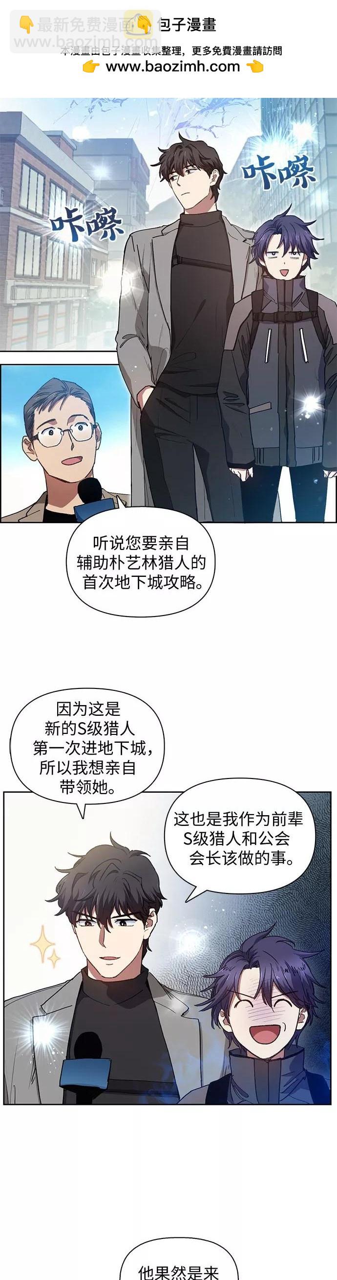 第23话1