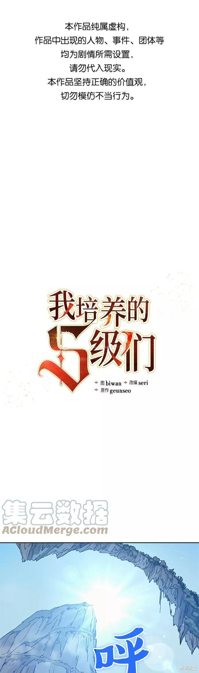 第24话0