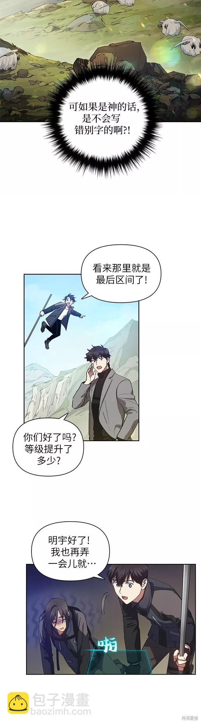 第24话11