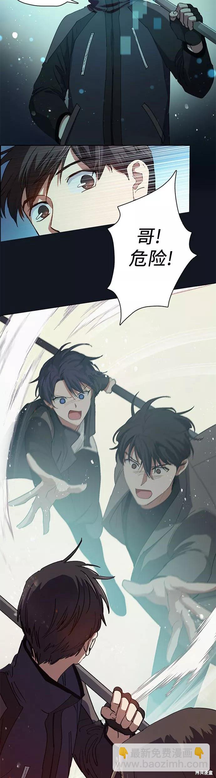第24话13