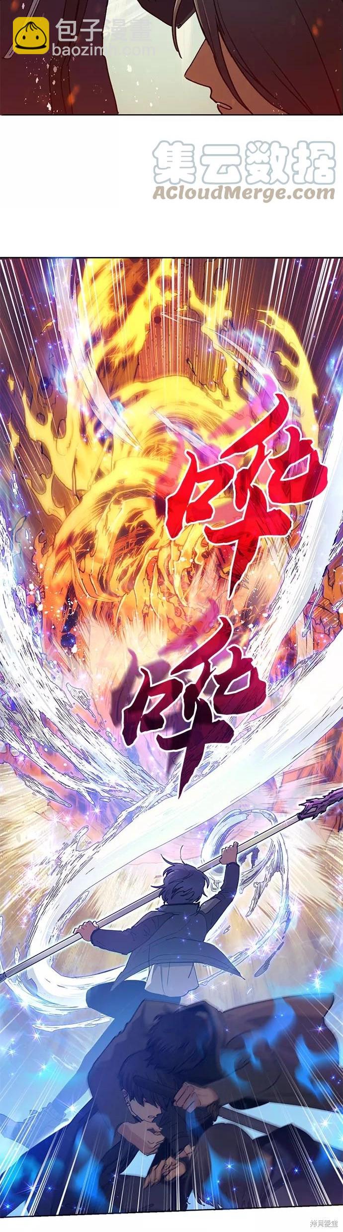第24话14