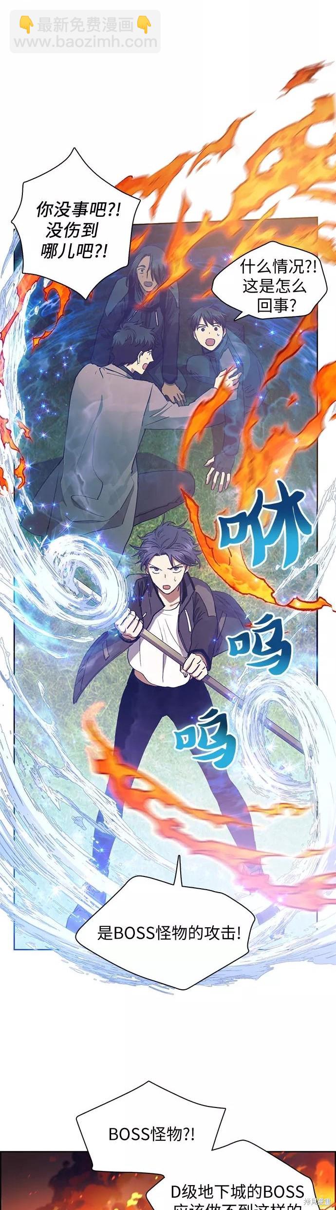 第24话15