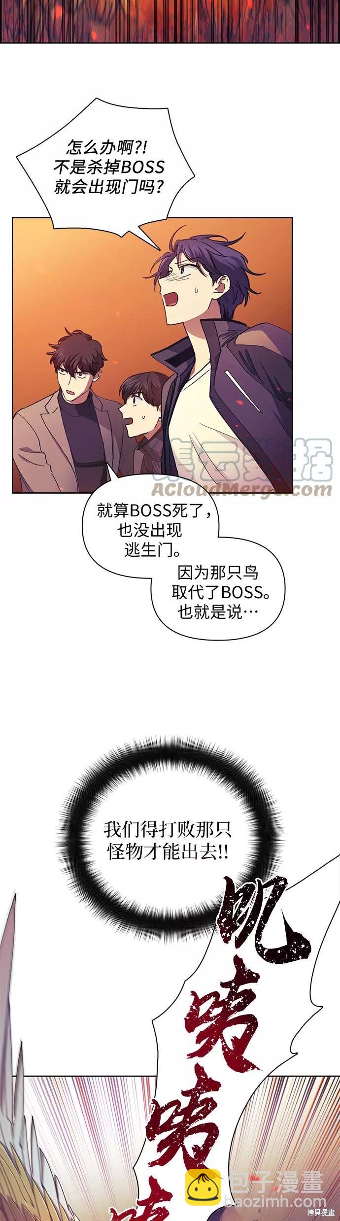 第24话18
