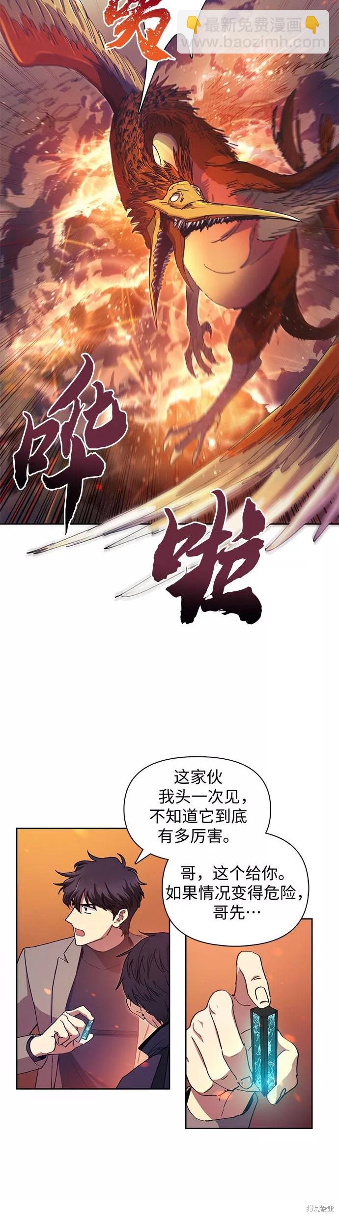 第24话19