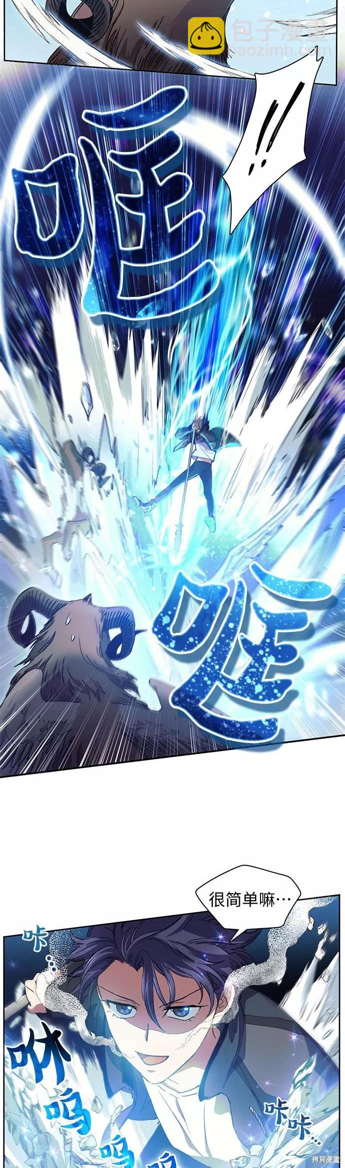 第24话2
