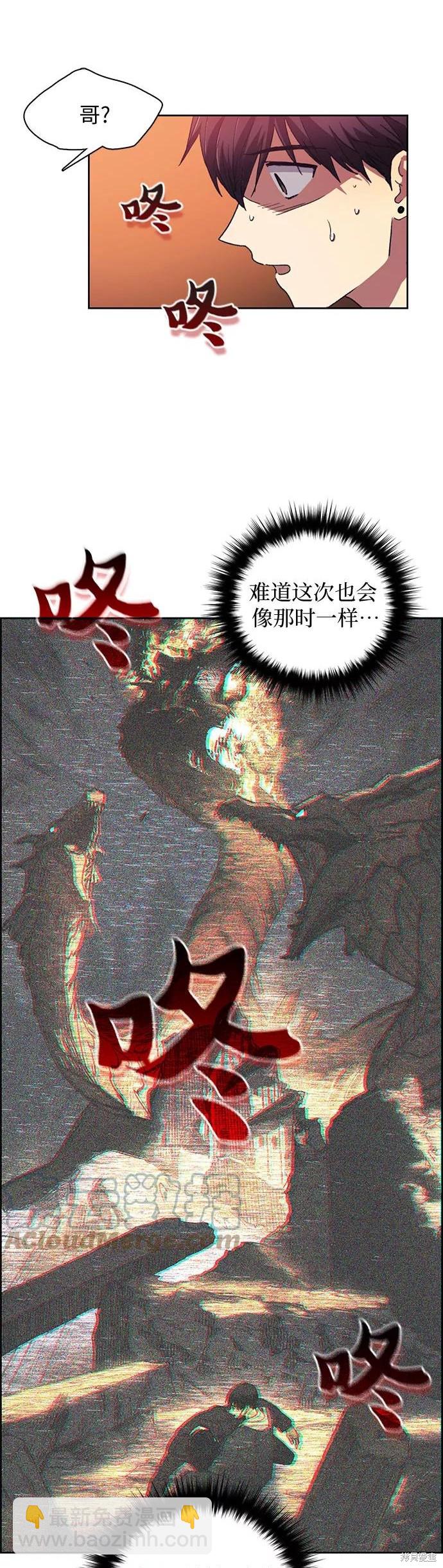 第24话20