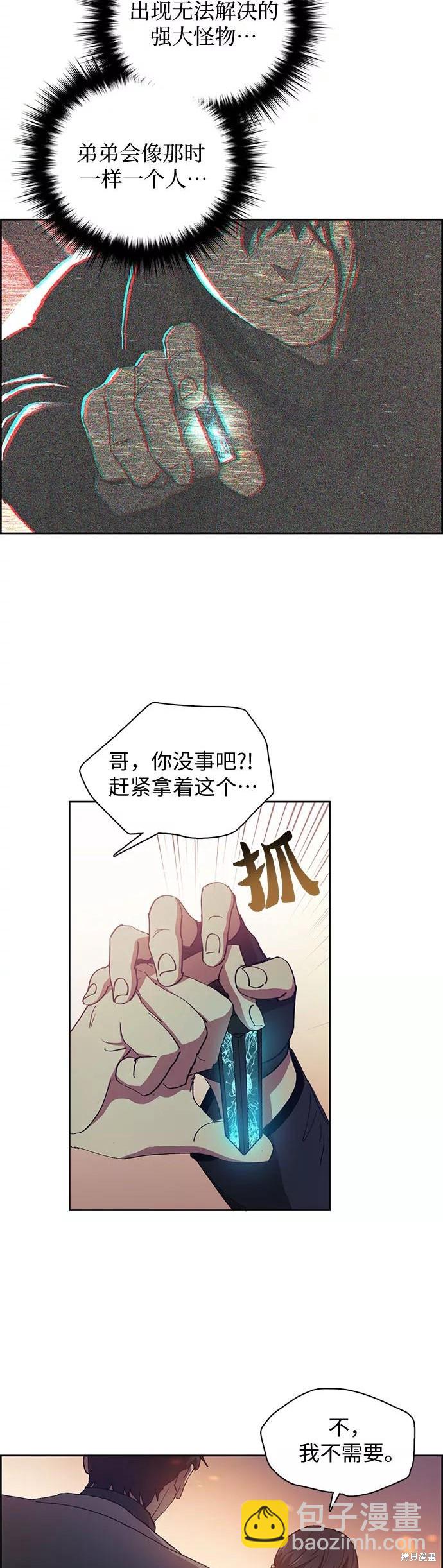 第24话21