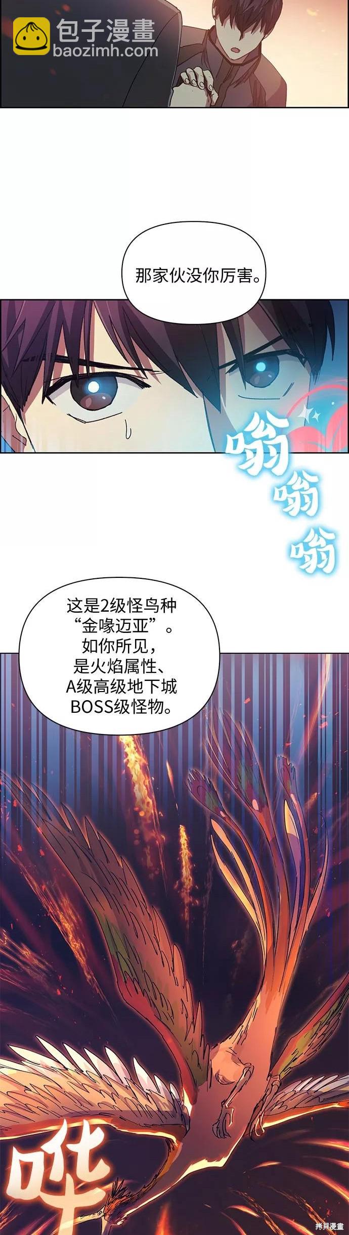 第24话22