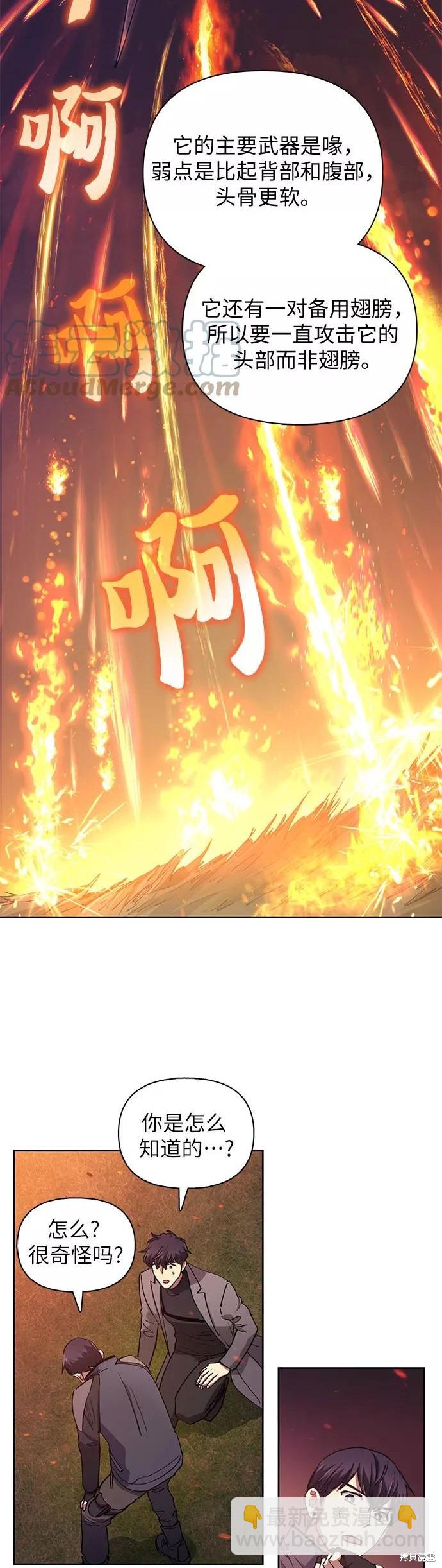 第24话23