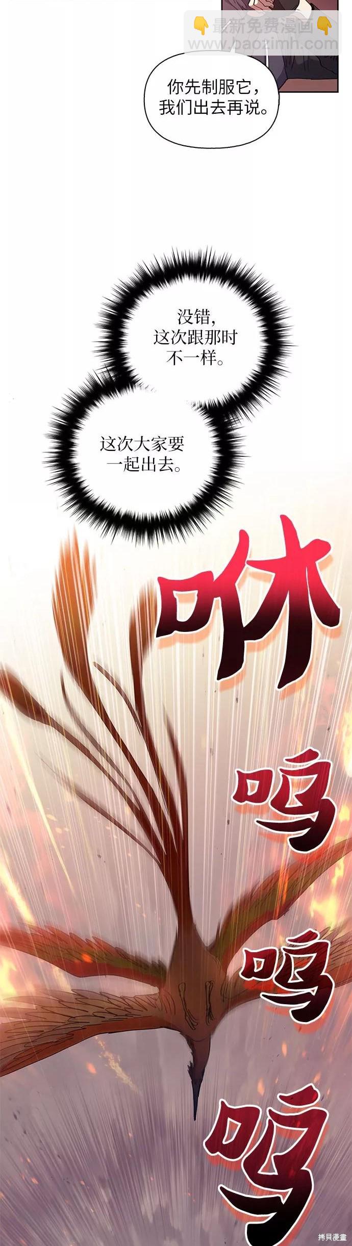 第24话24