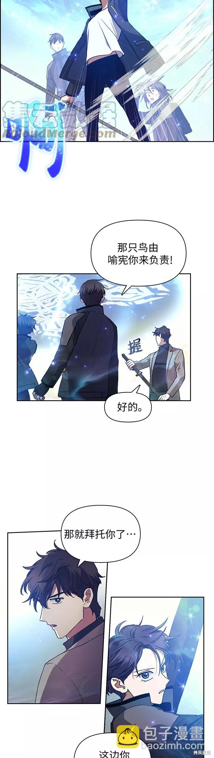 第24话27