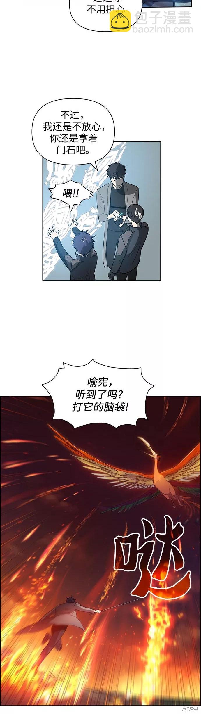 第24话28