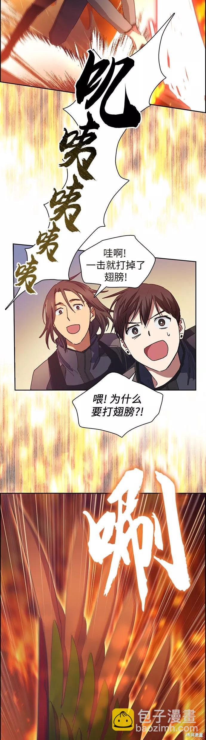 第24话34