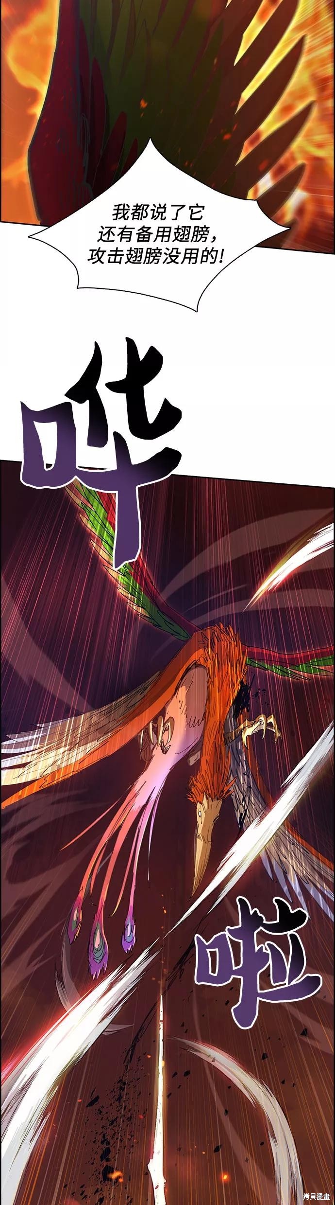 第24话35