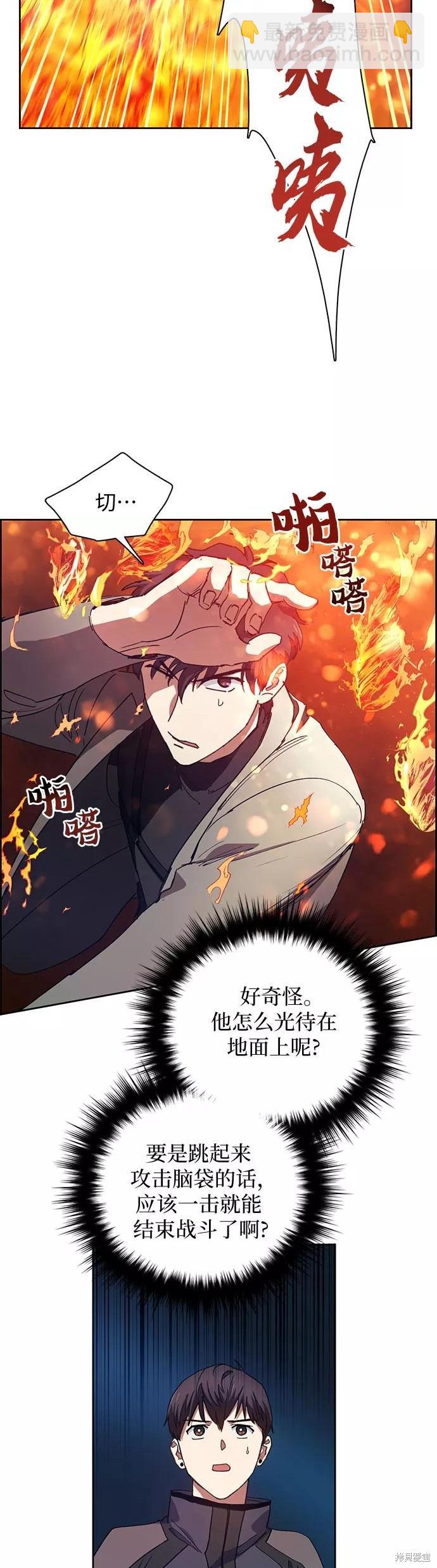 第24话37