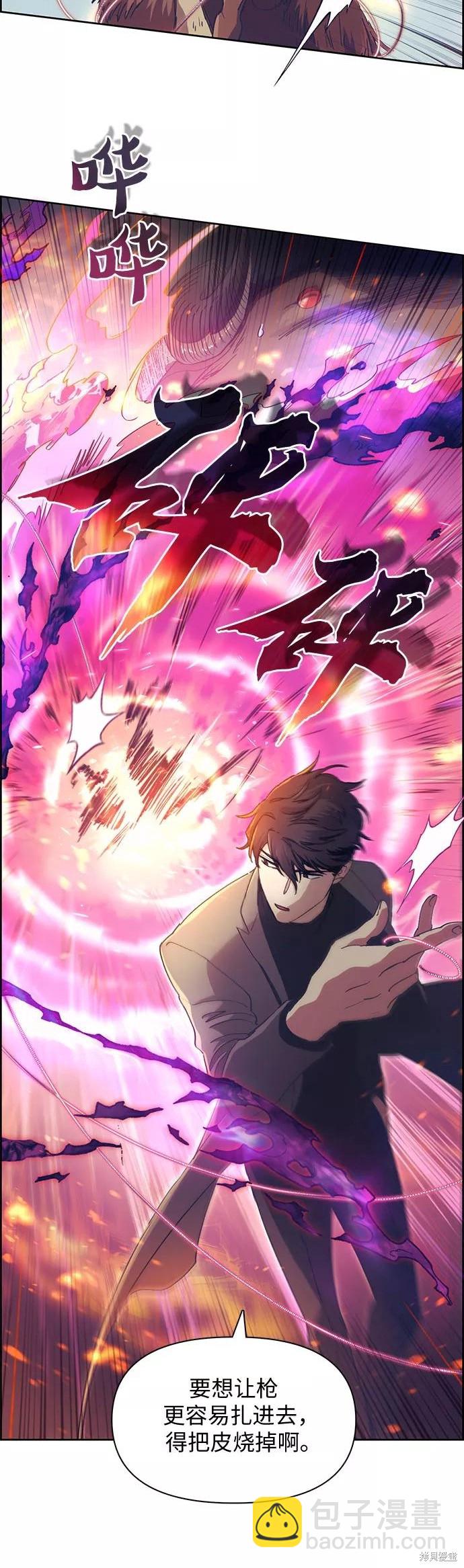 第24话4